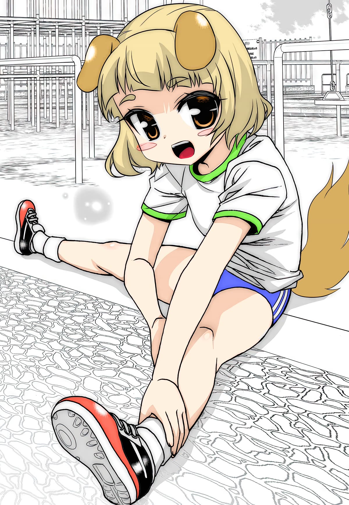 My Love Tiger Chapter 250 page 2 - Chapter 250