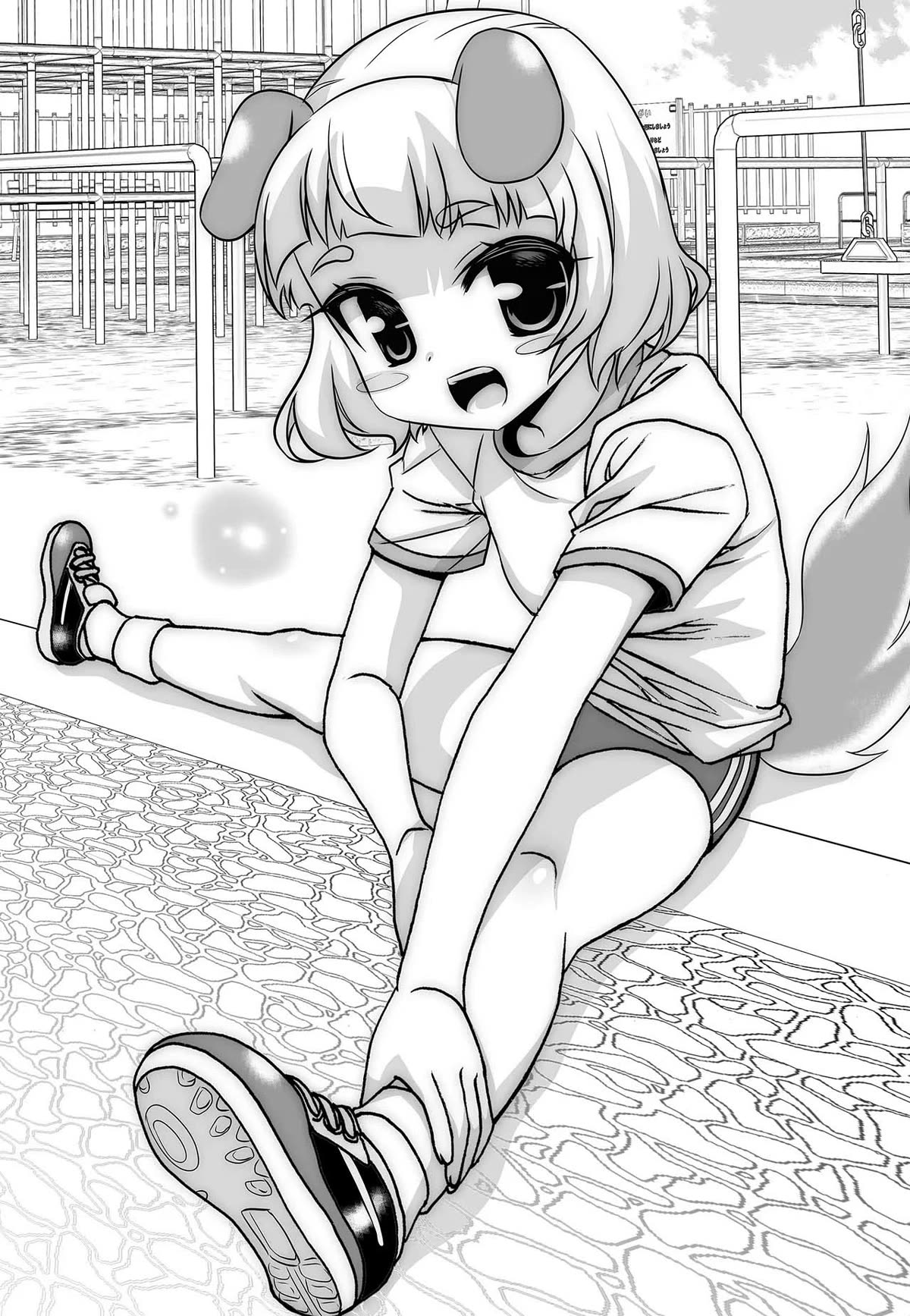 My Love Tiger Chapter 250 page 3 - Chapter 250