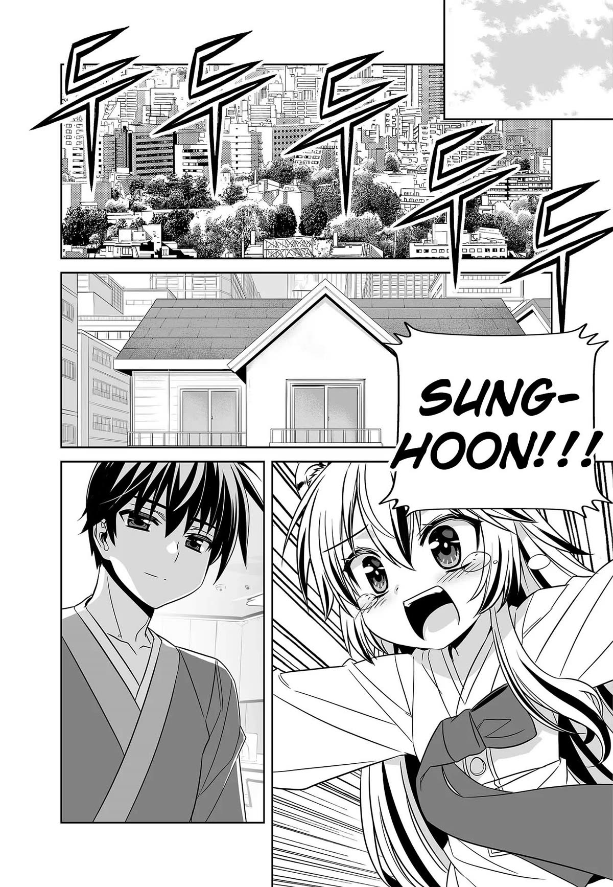 My Love Tiger Chapter 250 page 4 - Chapter 250