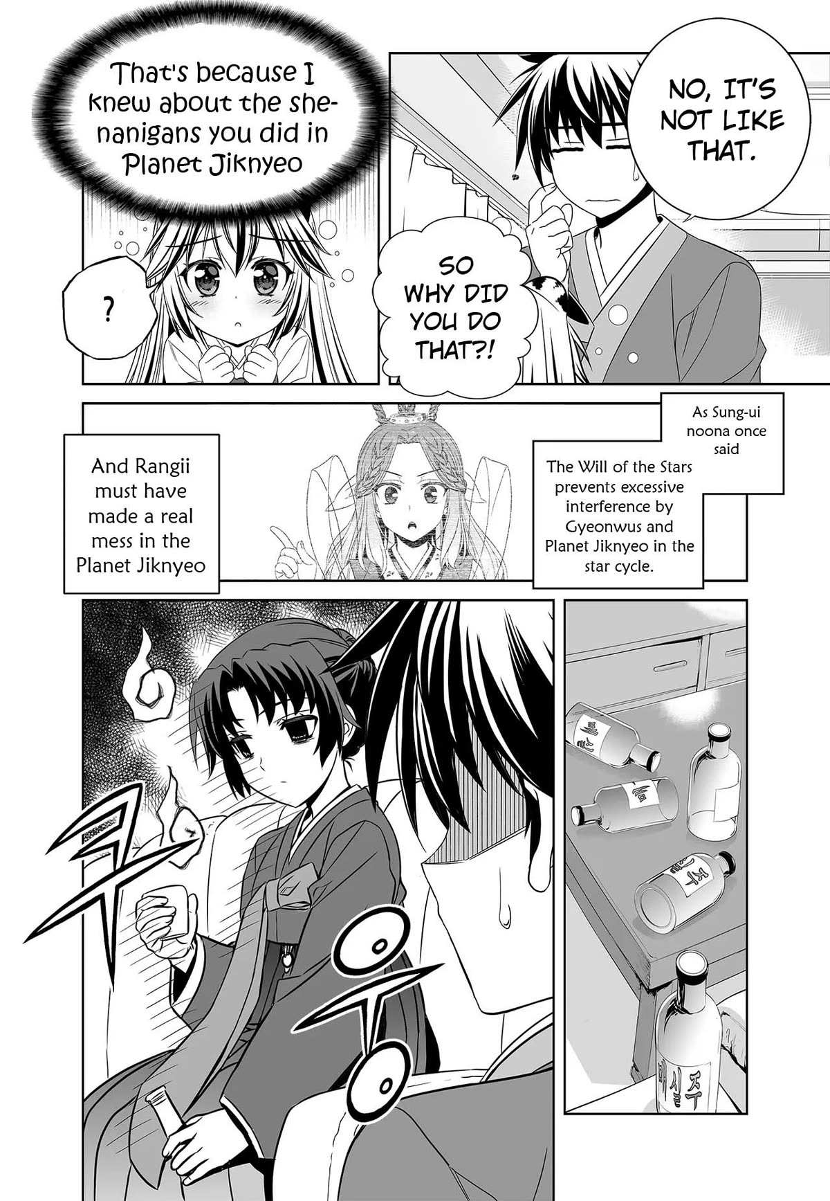 My Love Tiger Chapter 250 page 6 - Chapter 250