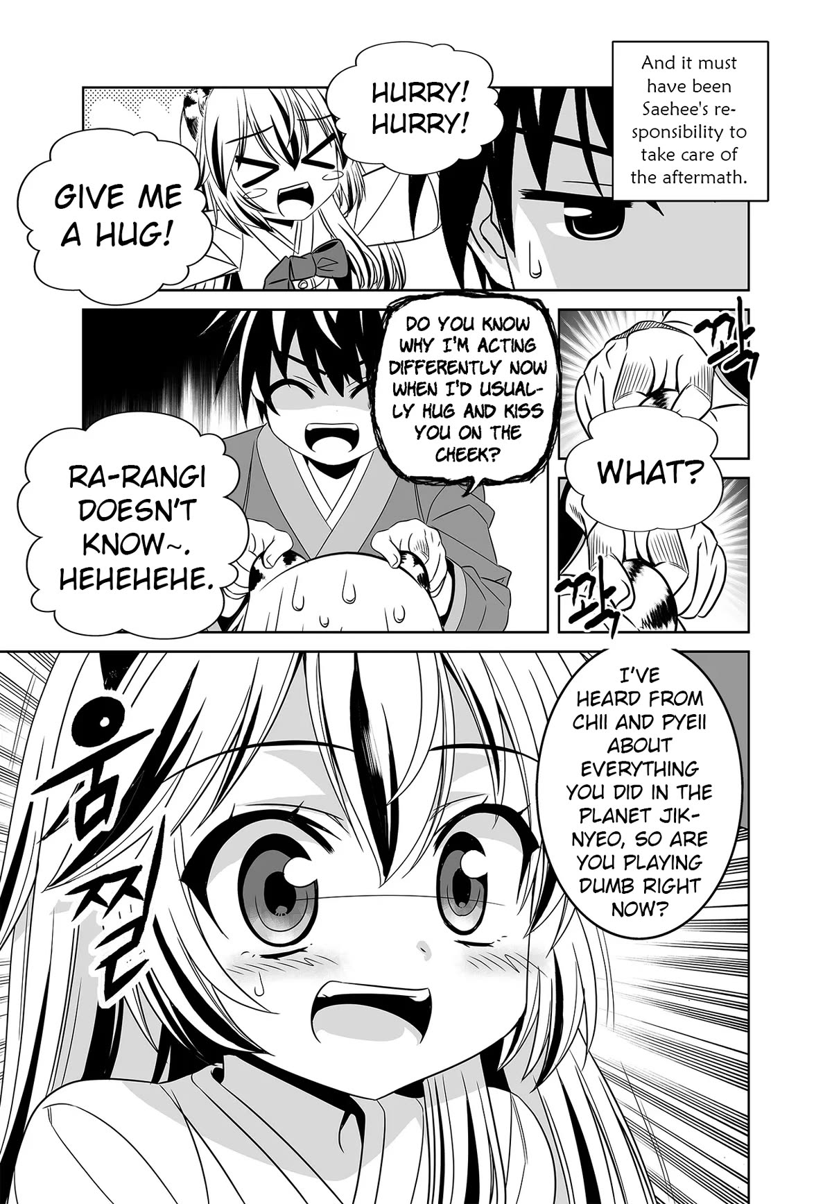 My Love Tiger Chapter 250 page 7 - Chapter 250