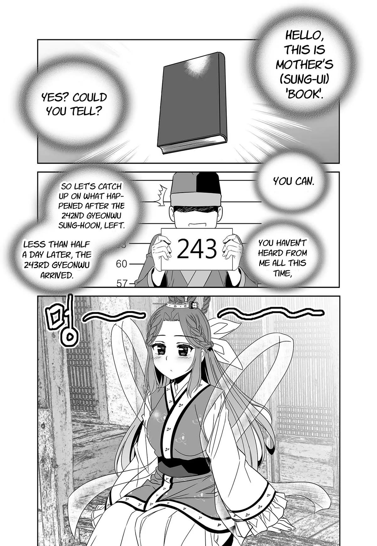 My Love Tiger Chapter 251 page 4 - Chapter 251