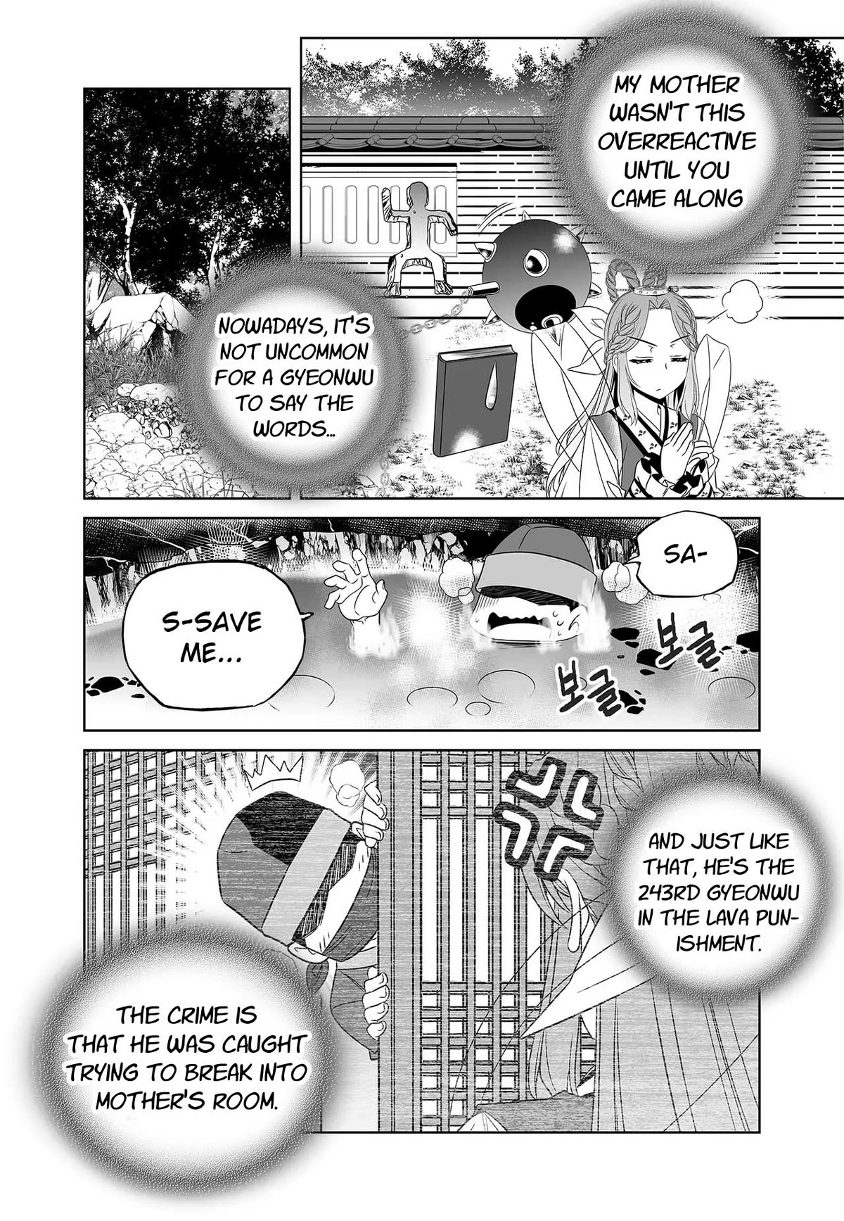 My Love Tiger Chapter 251 page 6 - Chapter 251