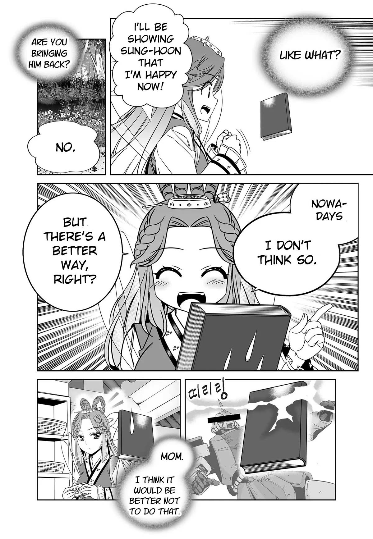 My Love Tiger Chapter 251 page 9 - Chapter 251