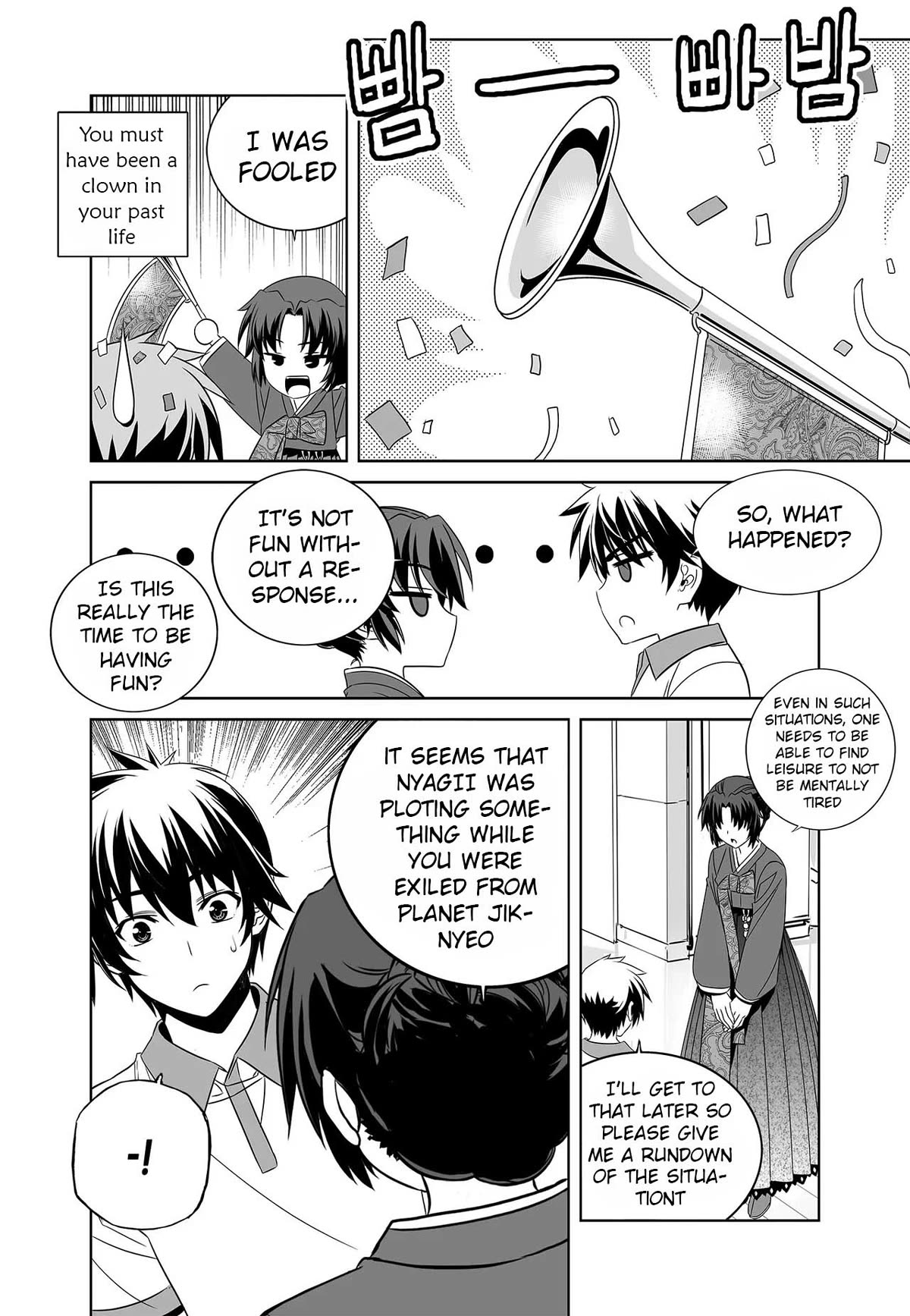 My Love Tiger Chapter 252 page 10 - Chapter 252
