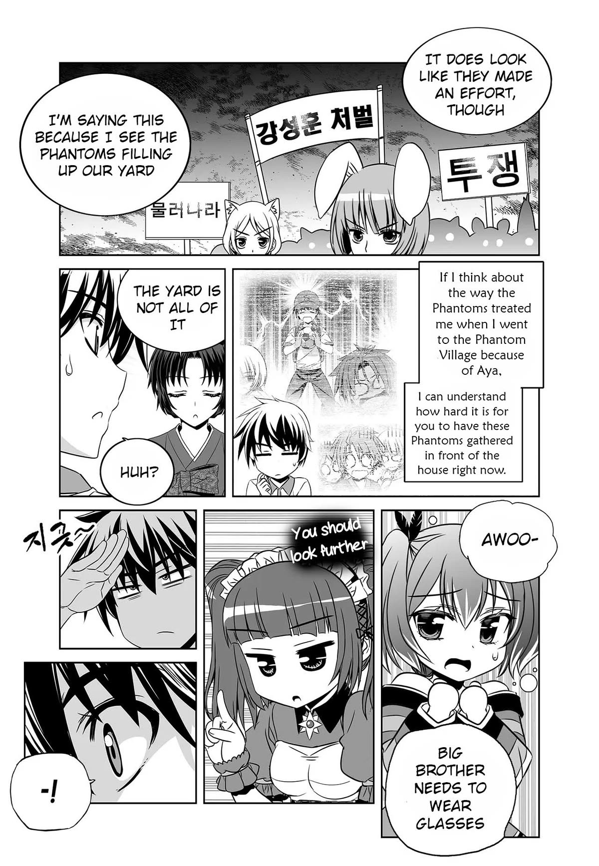 My Love Tiger Chapter 252 page 11 - Chapter 252