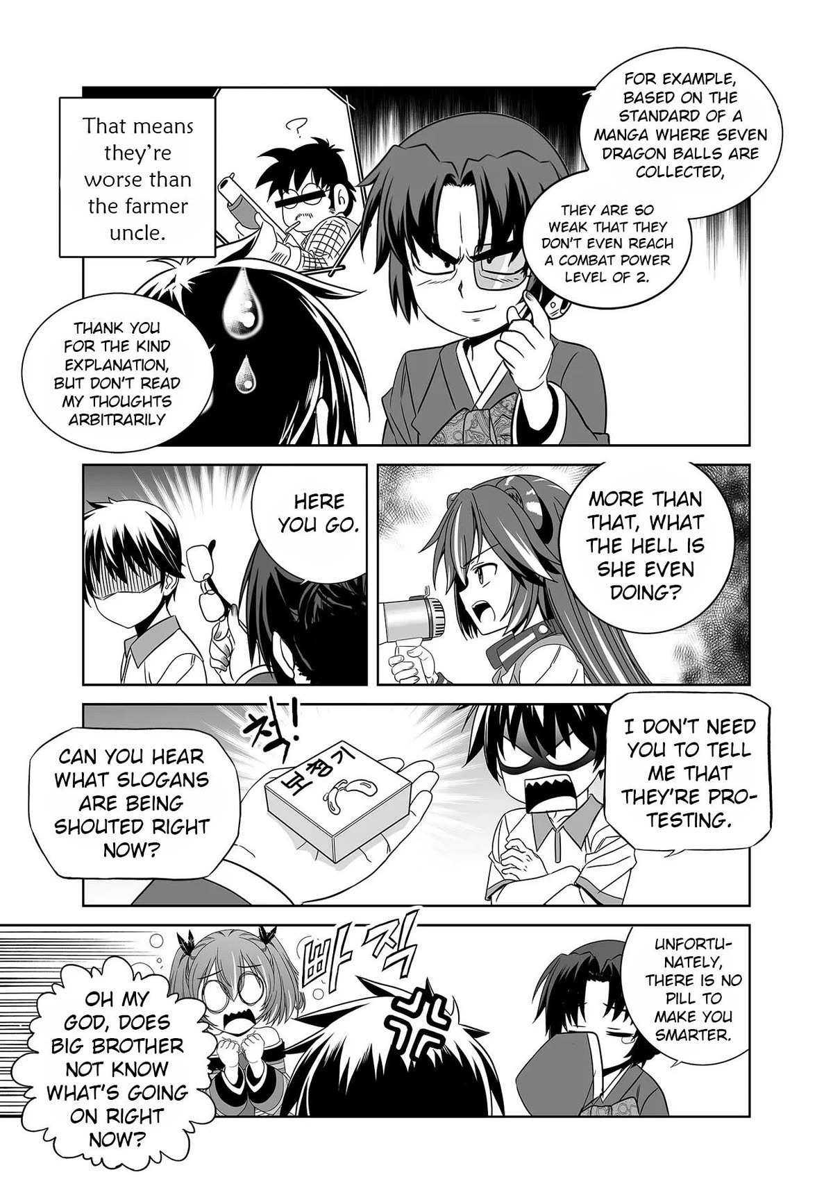 My Love Tiger Chapter 252 page 13 - Chapter 252