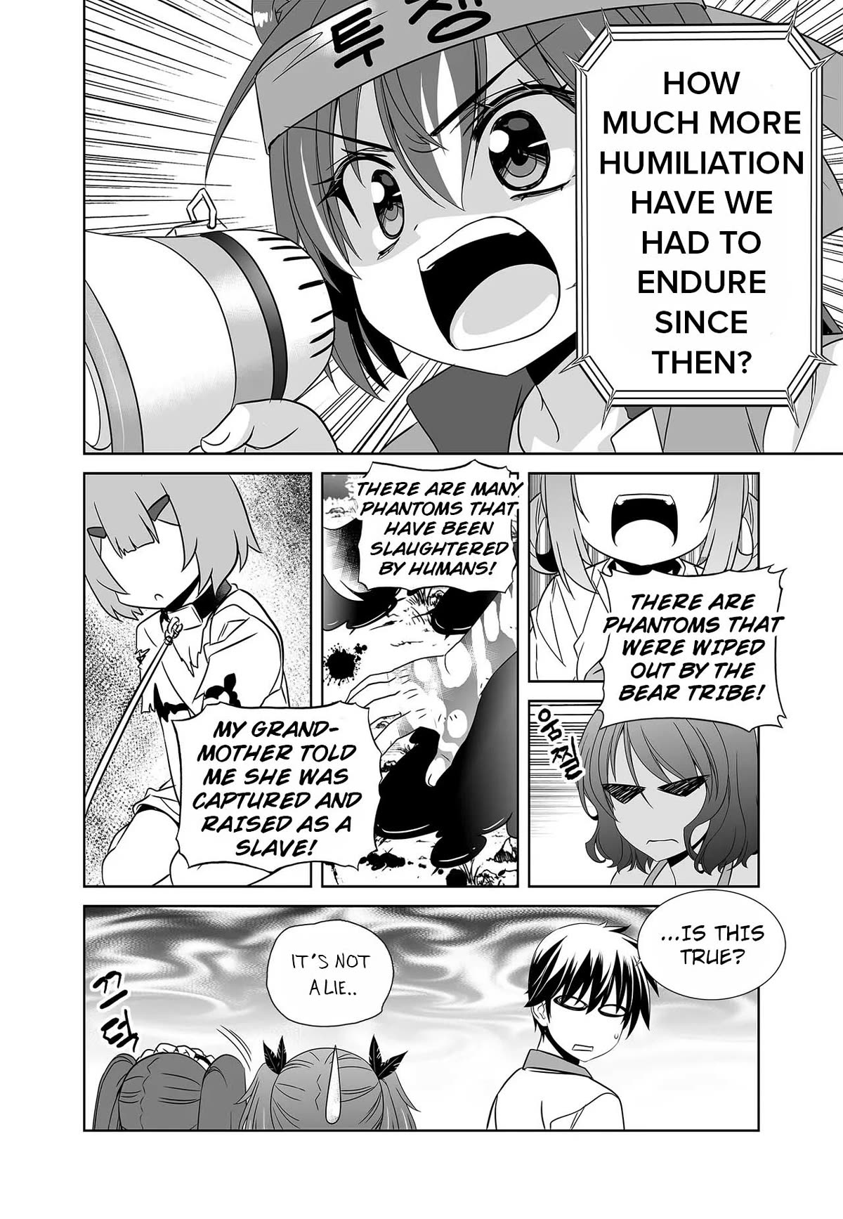 My Love Tiger Chapter 252 page 16 - Chapter 252