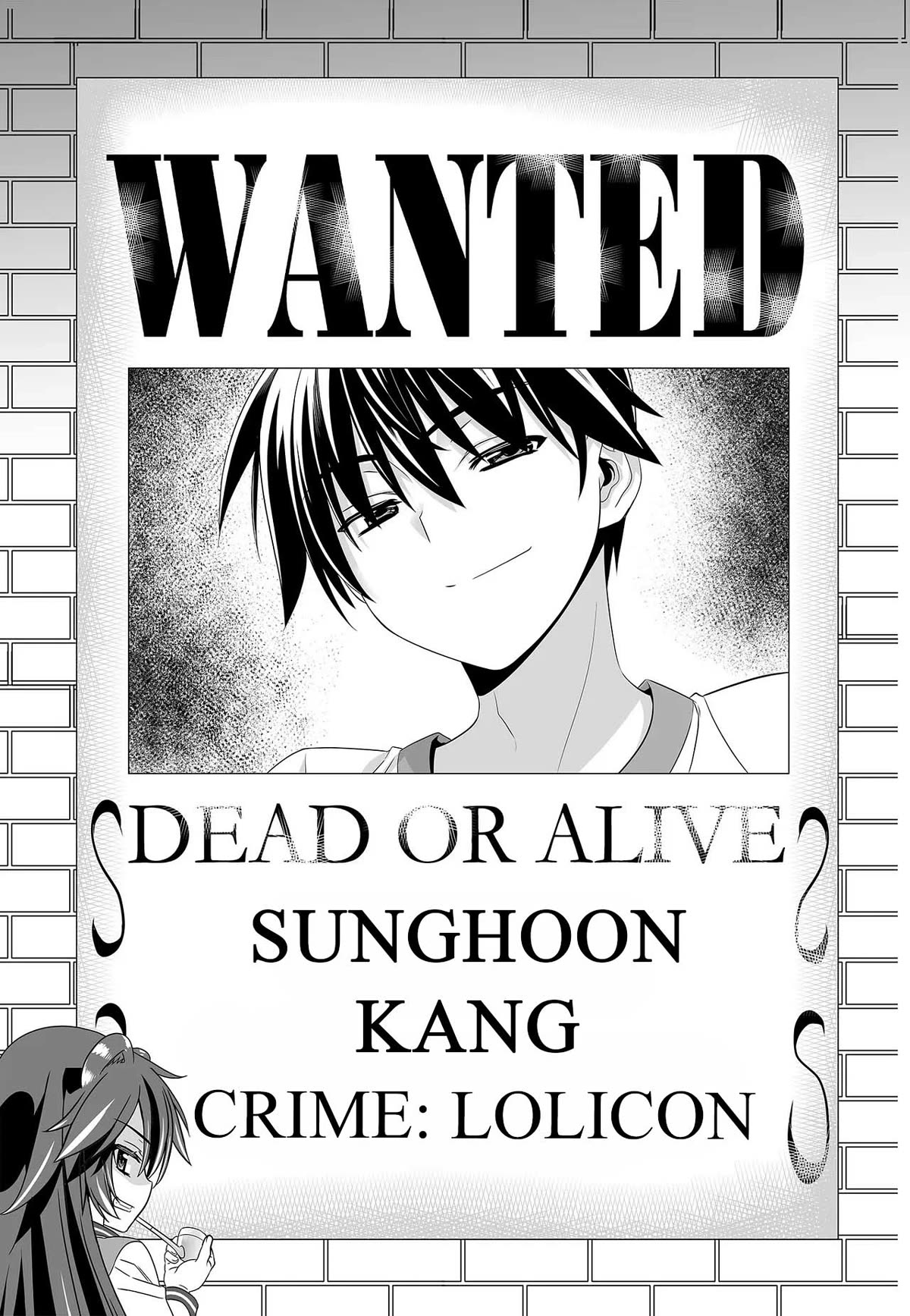 My Love Tiger Chapter 252 page 3 - Chapter 252