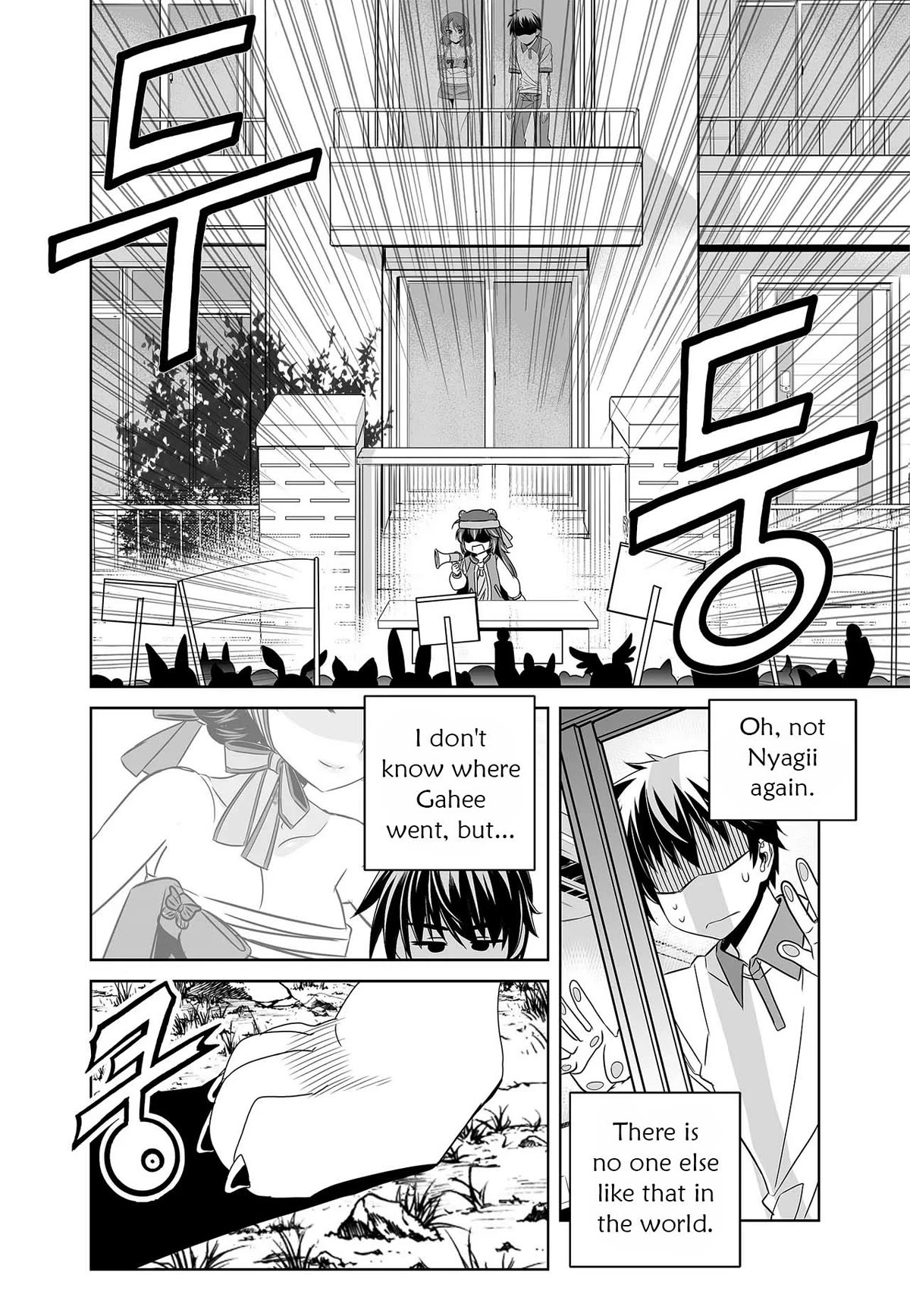 My Love Tiger Chapter 252 page 8 - Chapter 252
