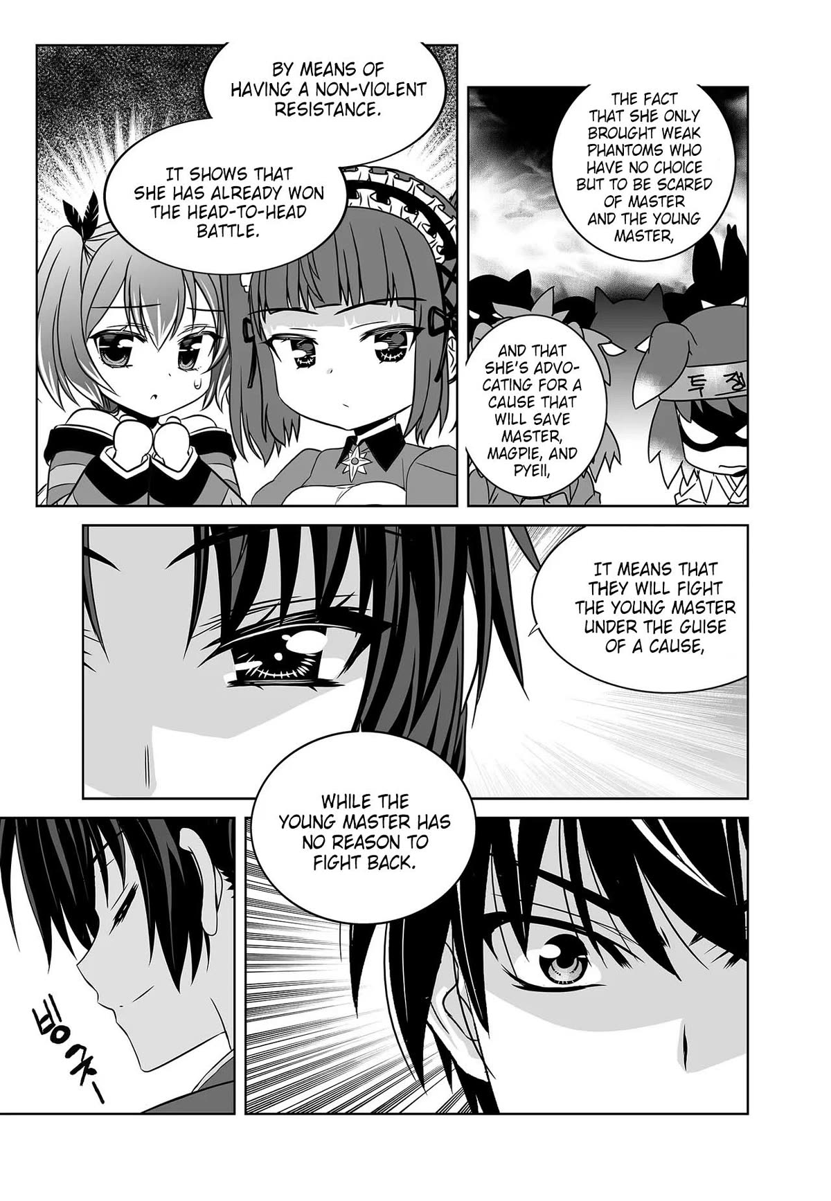 My Love Tiger Chapter 253 page 11 - Chapter 253
