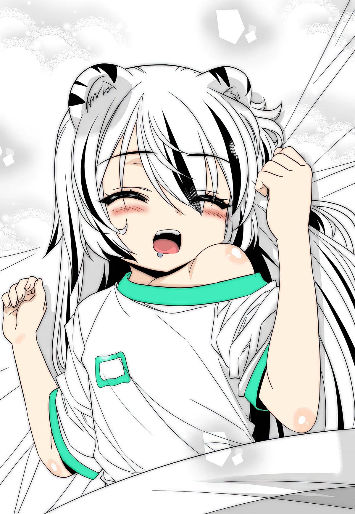 My Love Tiger Chapter 253 page 2 - Chapter 253