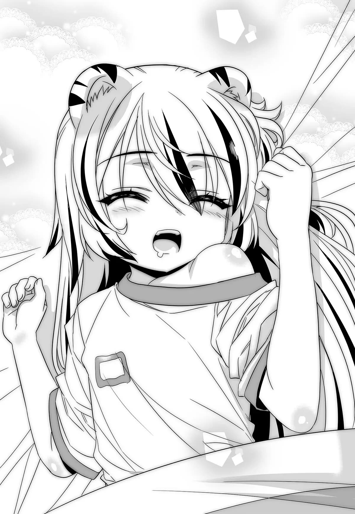 My Love Tiger Chapter 253 page 3 - Chapter 253