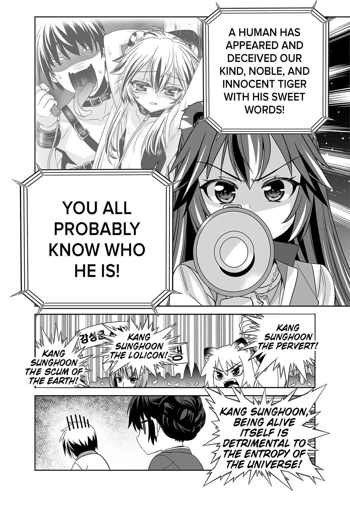 My Love Tiger Chapter 253 page 6 - Chapter 253