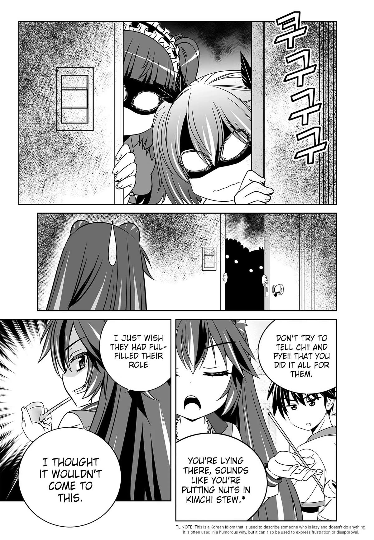My Love Tiger Chapter 254 page 13 - Chapter 254