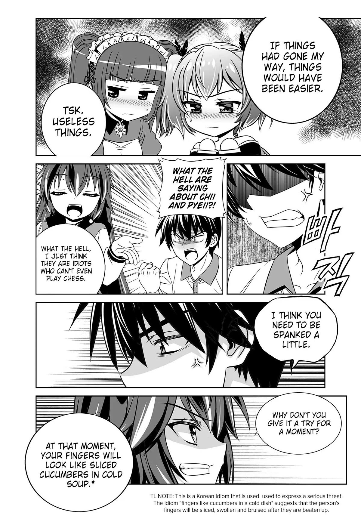 My Love Tiger Chapter 254 page 14 - Chapter 254