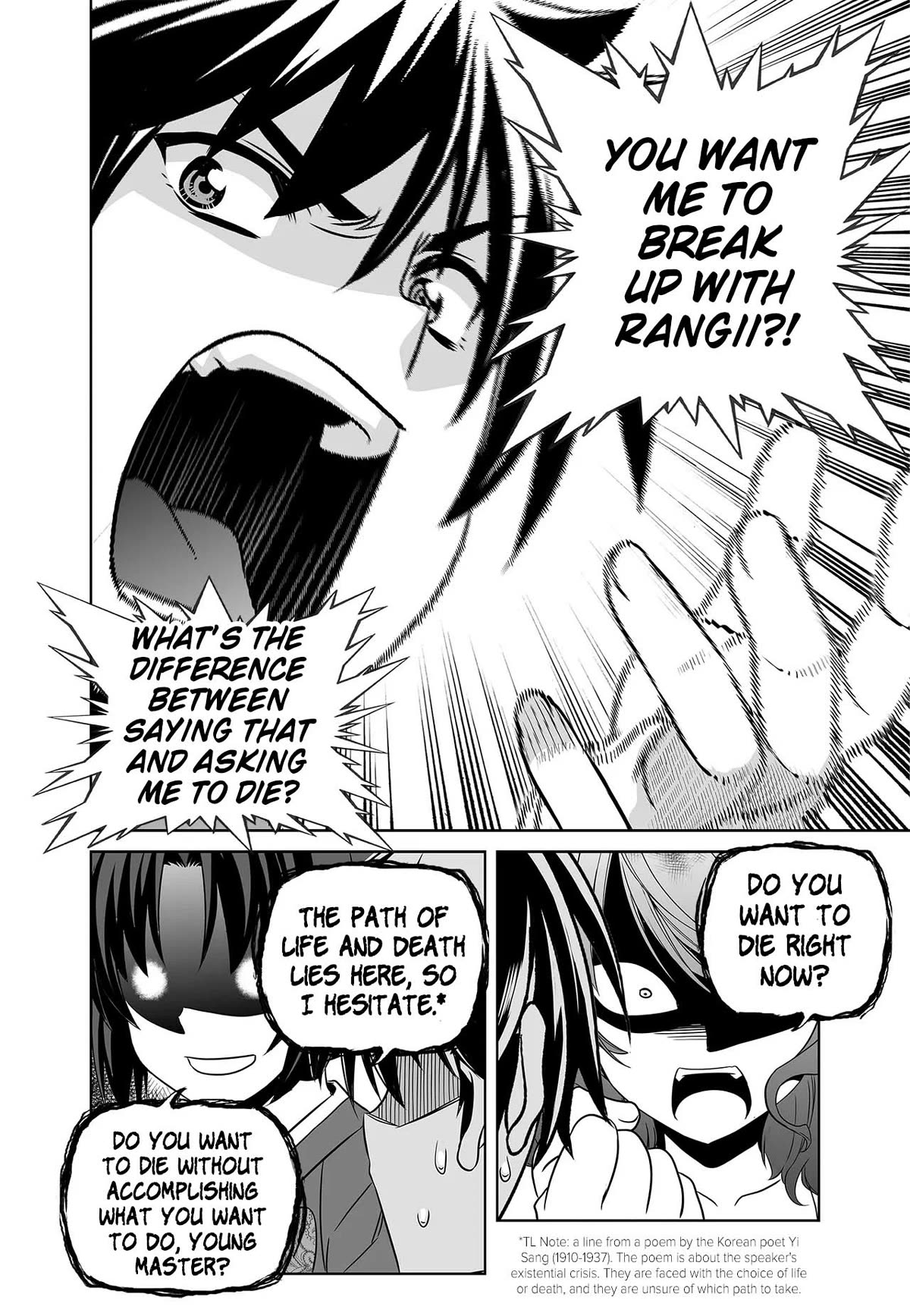 My Love Tiger Chapter 255 page 10 - Chapter 255