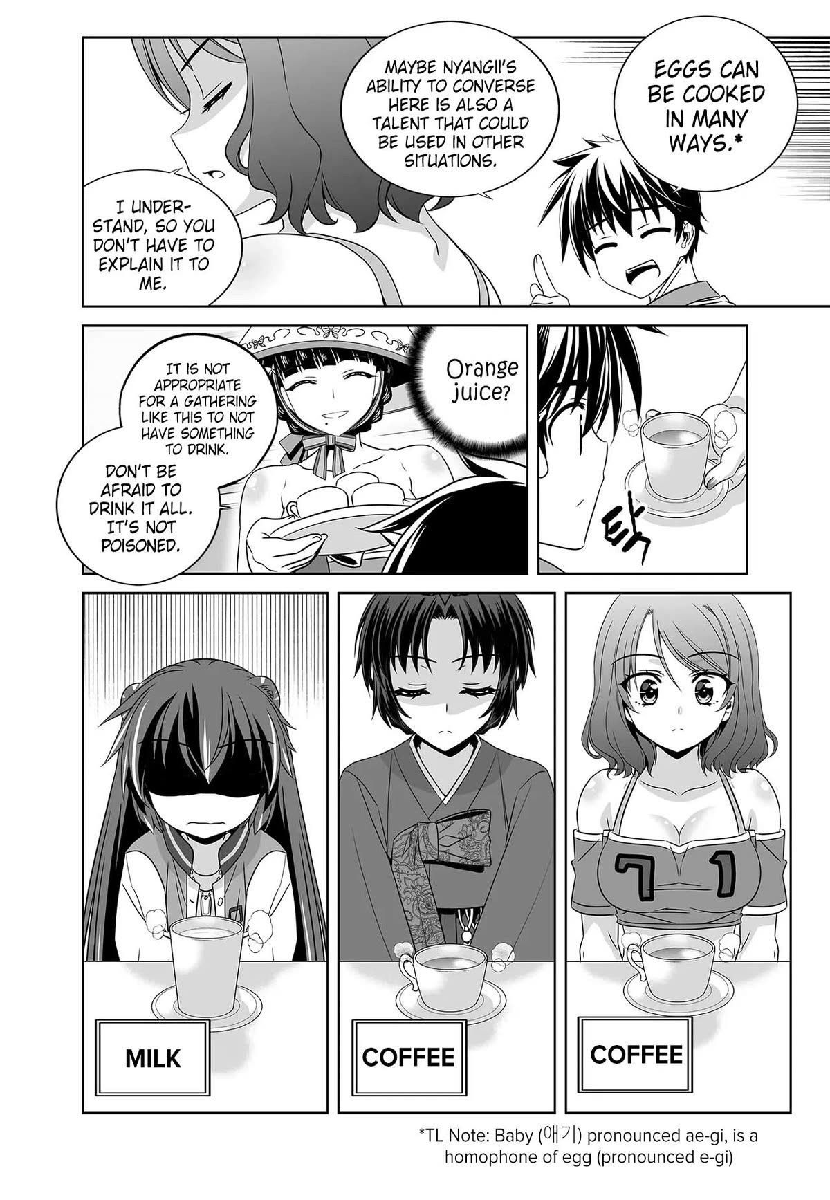 My Love Tiger Chapter 255 page 12 - Chapter 255