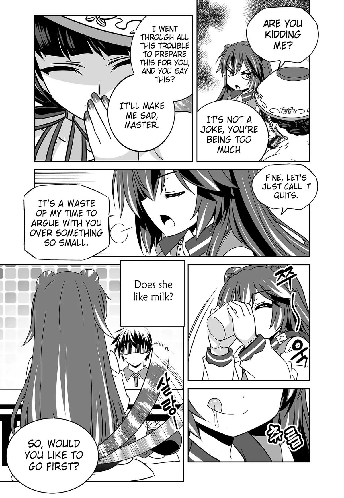 My Love Tiger Chapter 255 page 13 - Chapter 255
