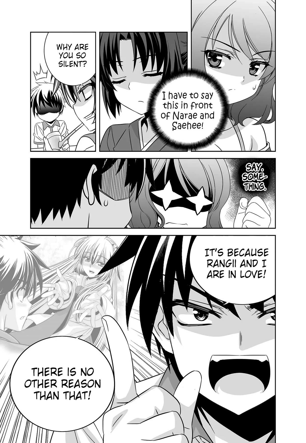 My Love Tiger Chapter 255 page 15 - Chapter 255