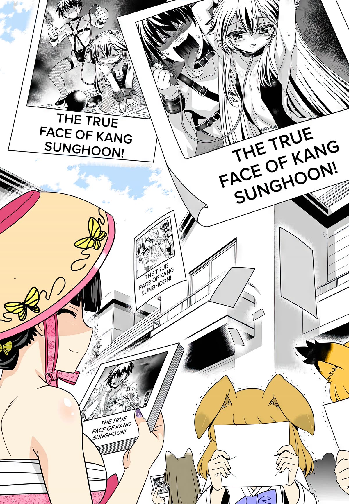 My Love Tiger Chapter 255 page 2 - Chapter 255