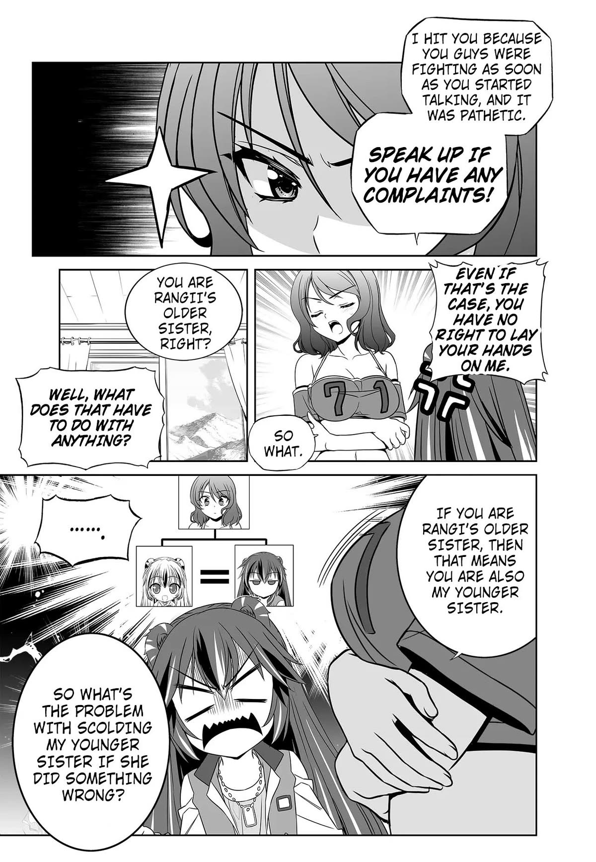 My Love Tiger Chapter 255 page 5 - Chapter 255