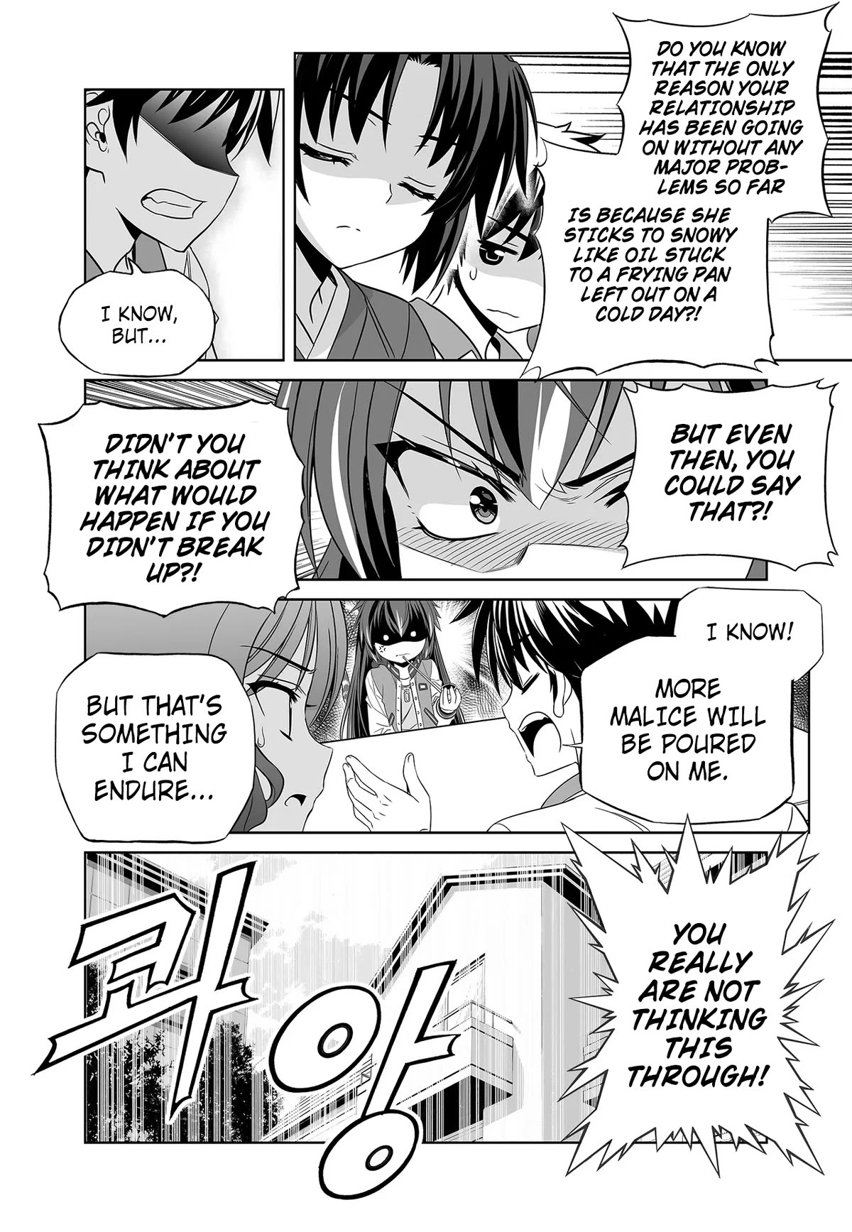 My Love Tiger Chapter 256 page 16 - Chapter 256