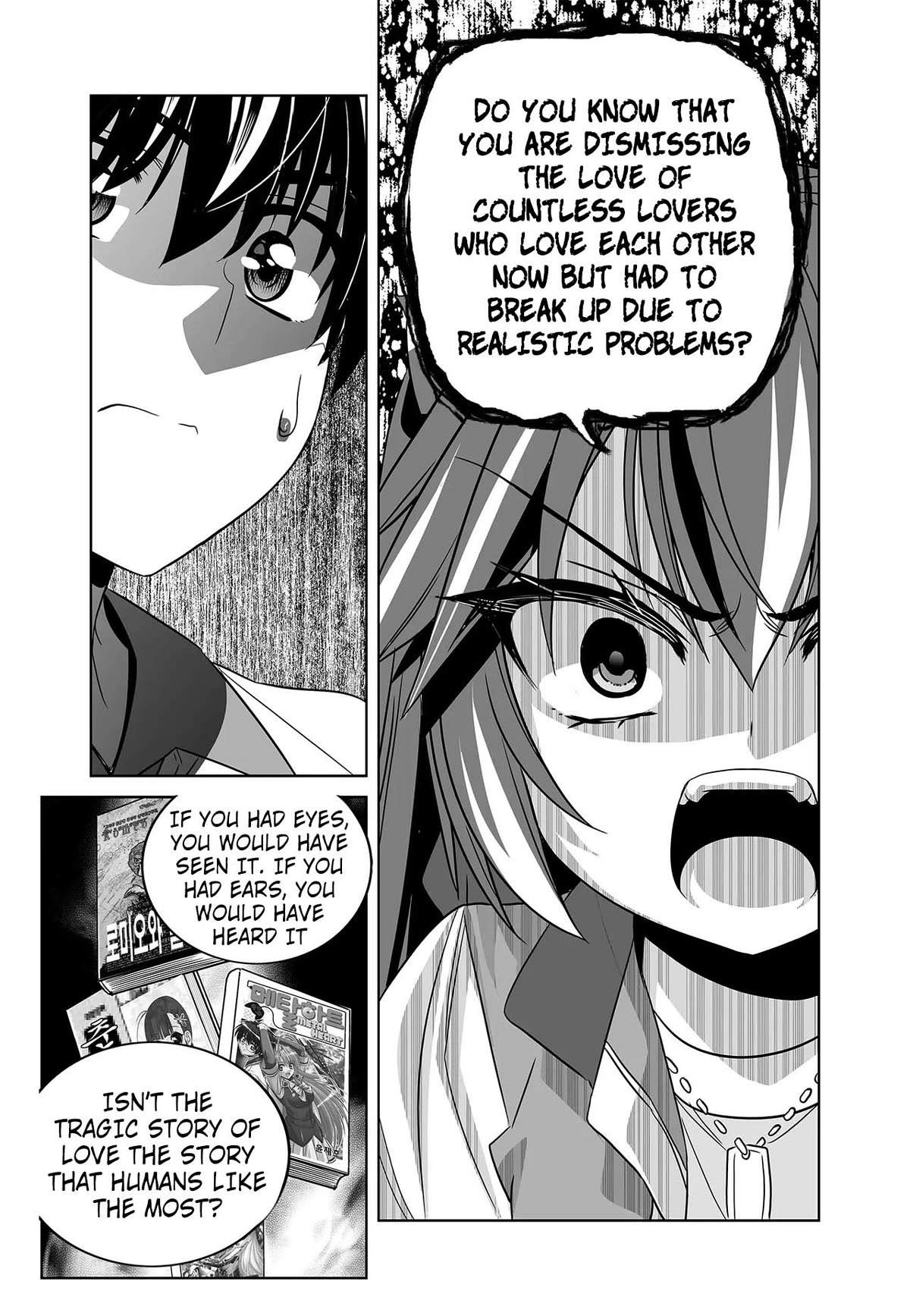 My Love Tiger Chapter 256 page 7 - Chapter 256