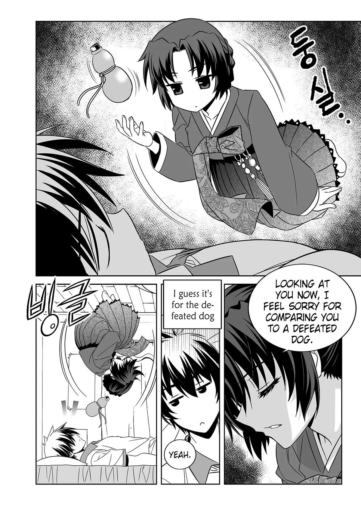 My Love Tiger Chapter 257 page 11 - Chapter 257