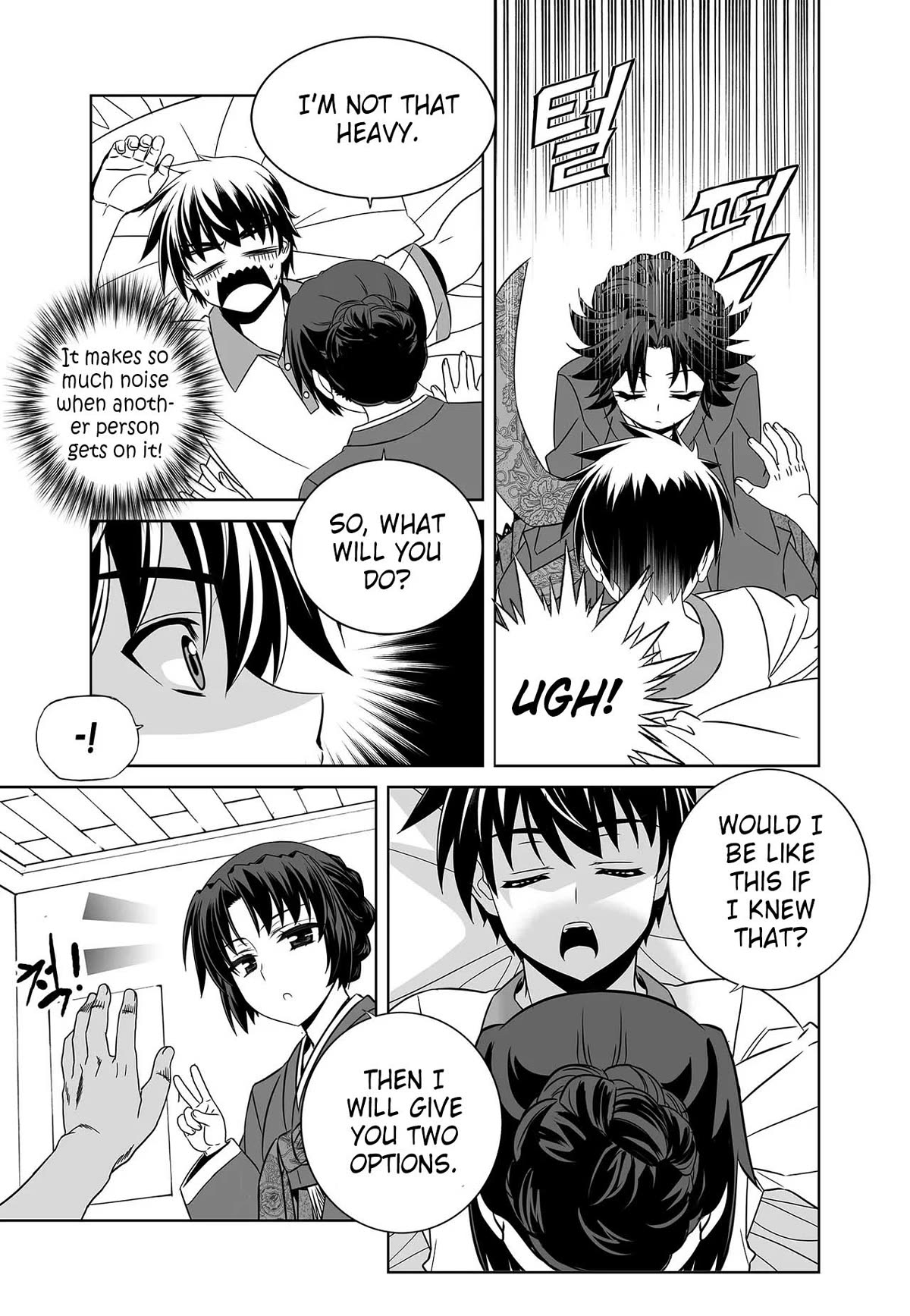 My Love Tiger Chapter 257 page 12 - Chapter 257