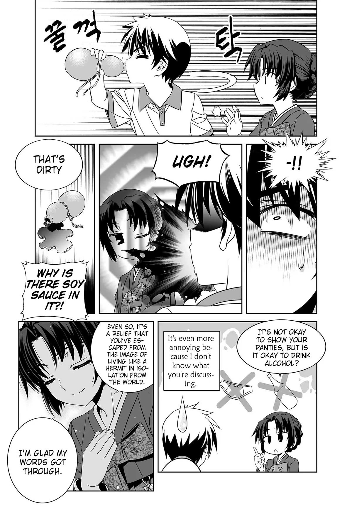 My Love Tiger Chapter 257 page 14 - Chapter 257