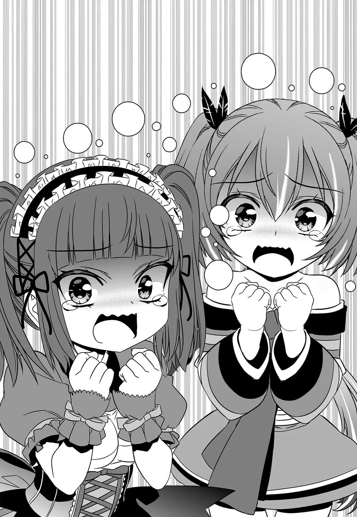 My Love Tiger Chapter 257 page 2 - Chapter 257