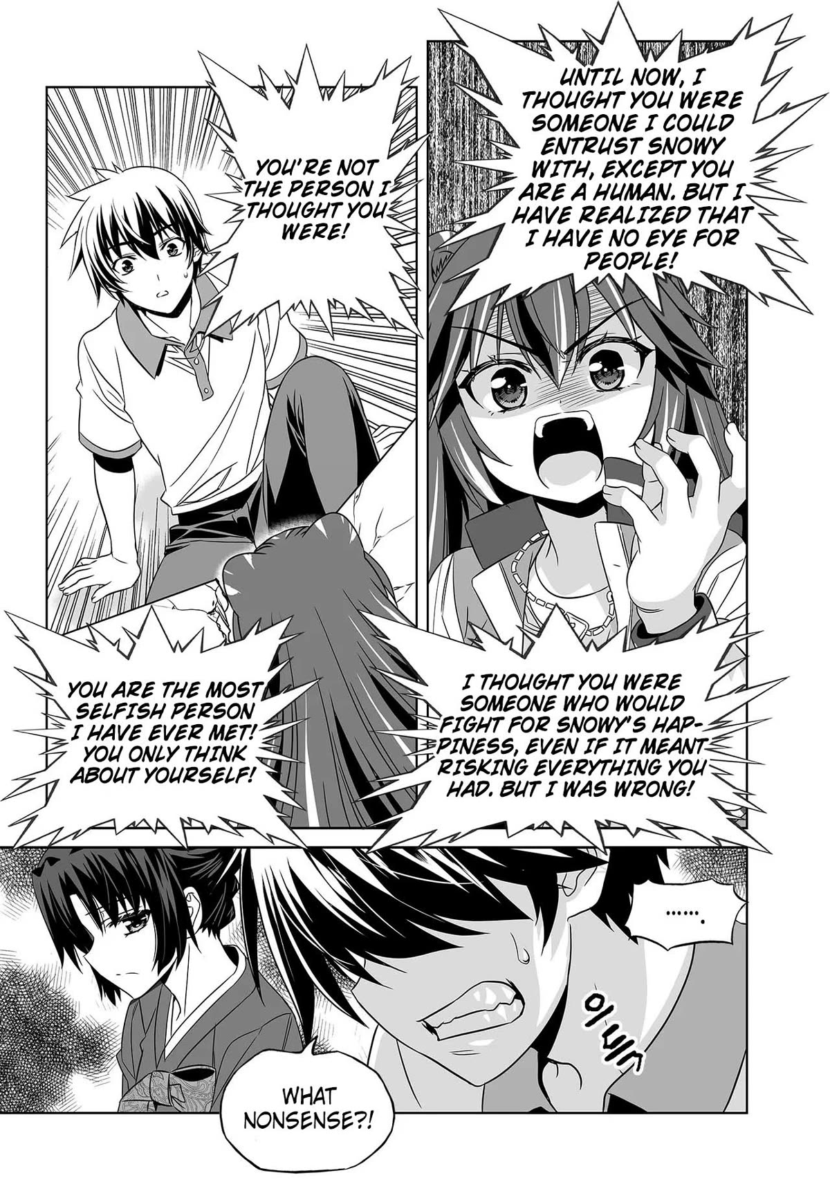 My Love Tiger Chapter 257 page 4 - Chapter 257
