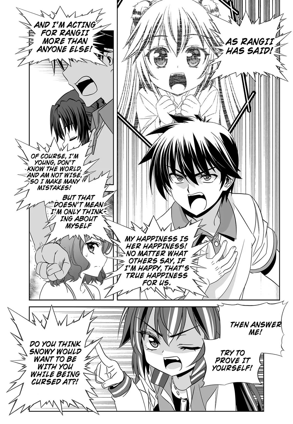My Love Tiger Chapter 257 page 5 - Chapter 257