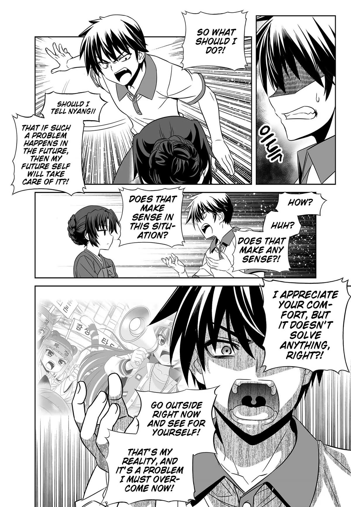 My Love Tiger Chapter 258 page 11 - Chapter 258