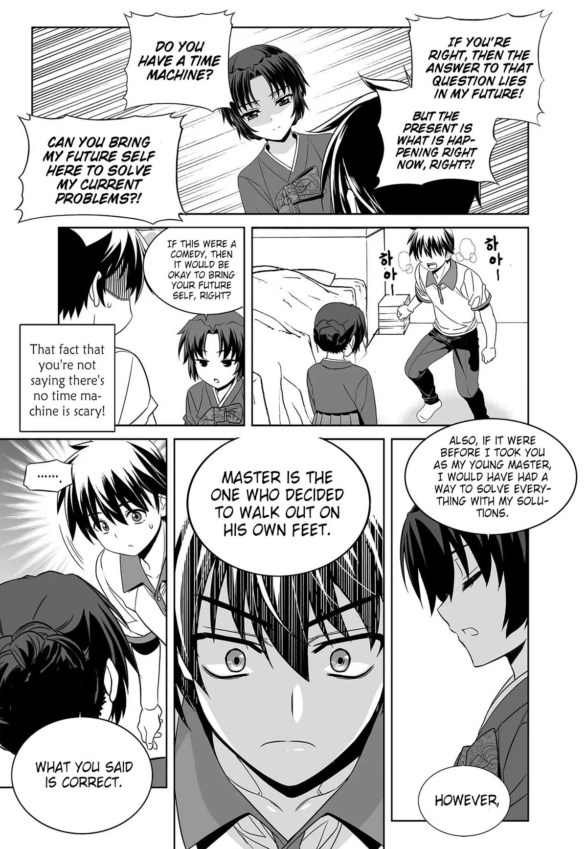 My Love Tiger Chapter 258 page 12 - Chapter 258