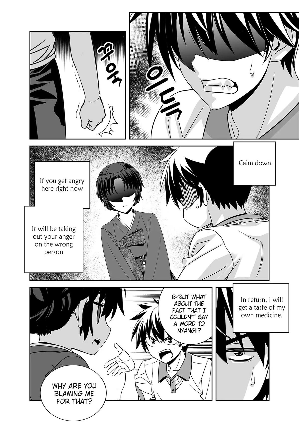 My Love Tiger Chapter 258 page 3 - Chapter 258