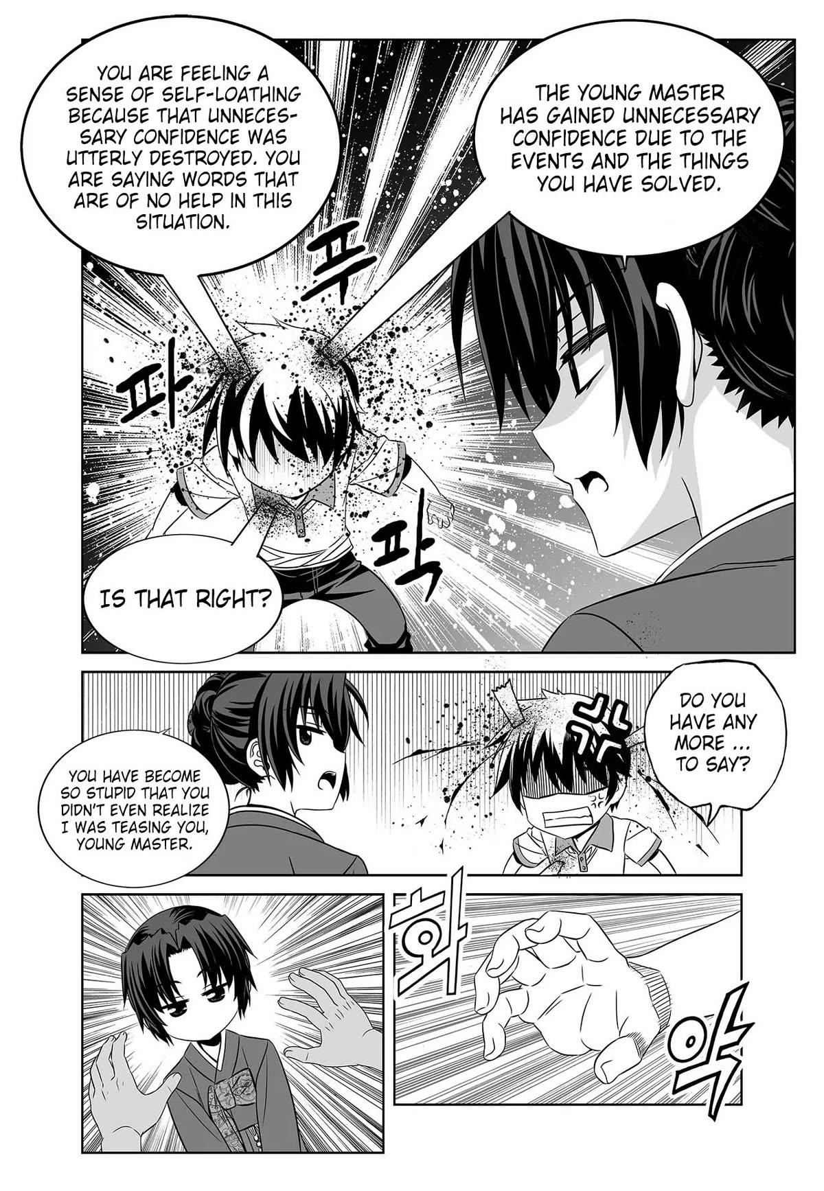 My Love Tiger Chapter 258 page 5 - Chapter 258