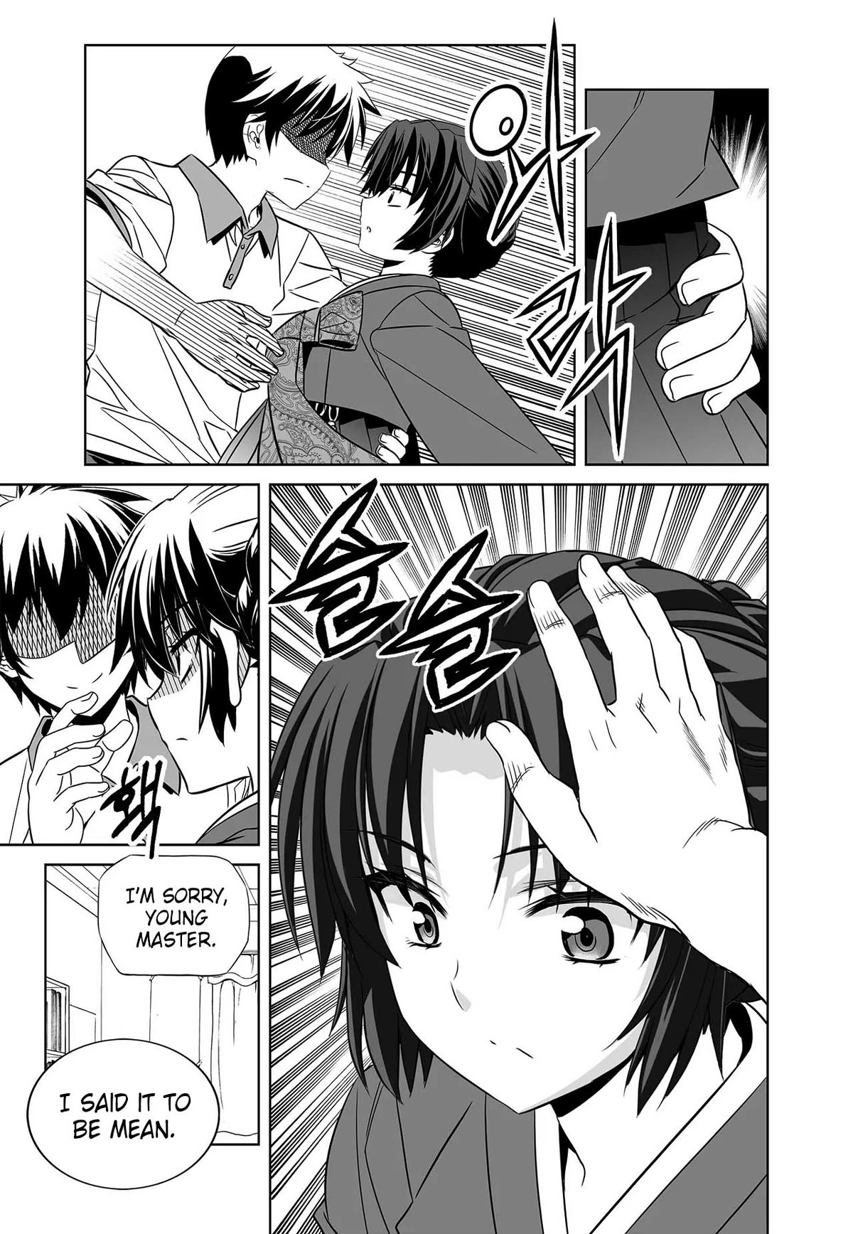 My Love Tiger Chapter 258 page 6 - Chapter 258