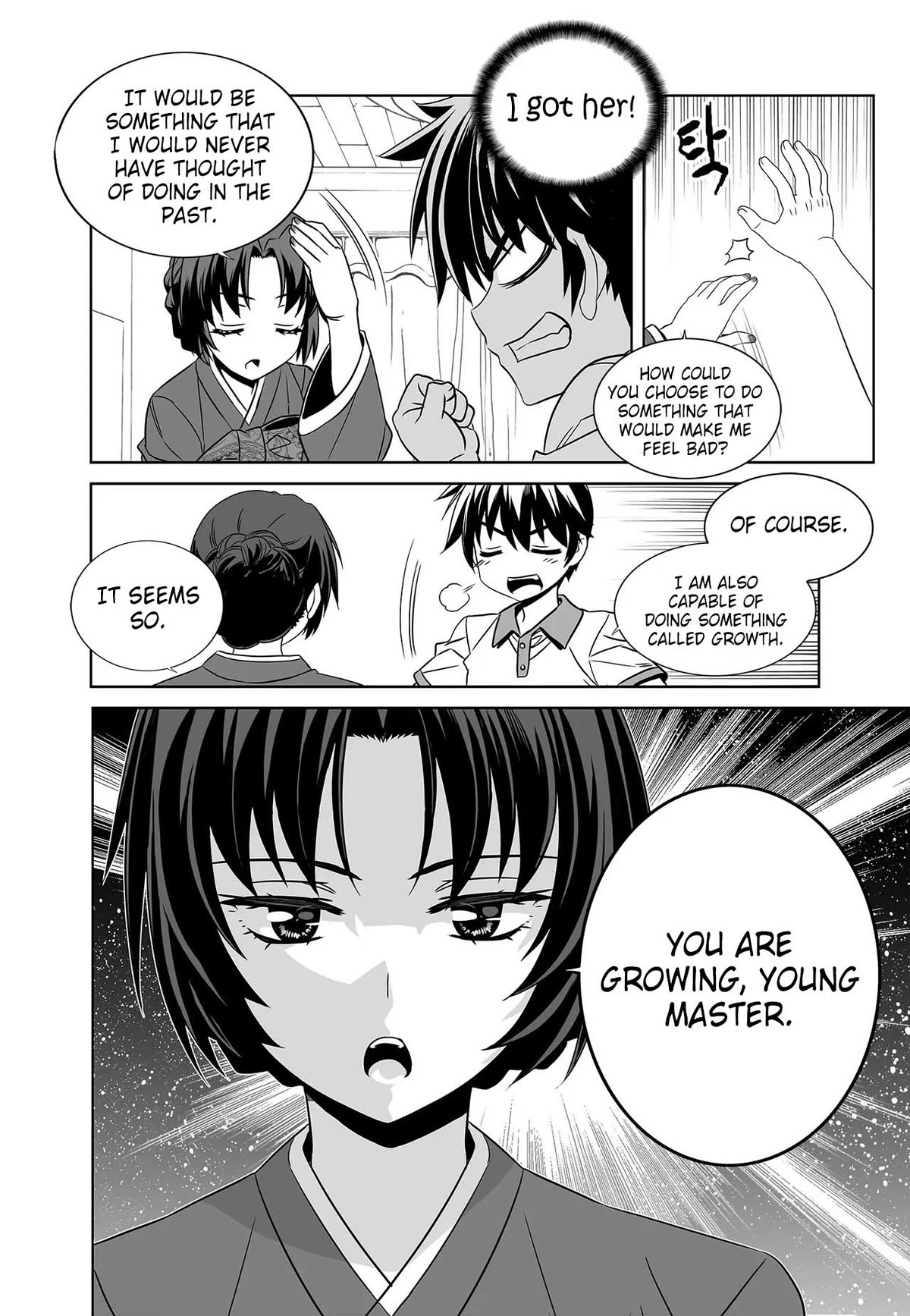 My Love Tiger Chapter 258 page 7 - Chapter 258