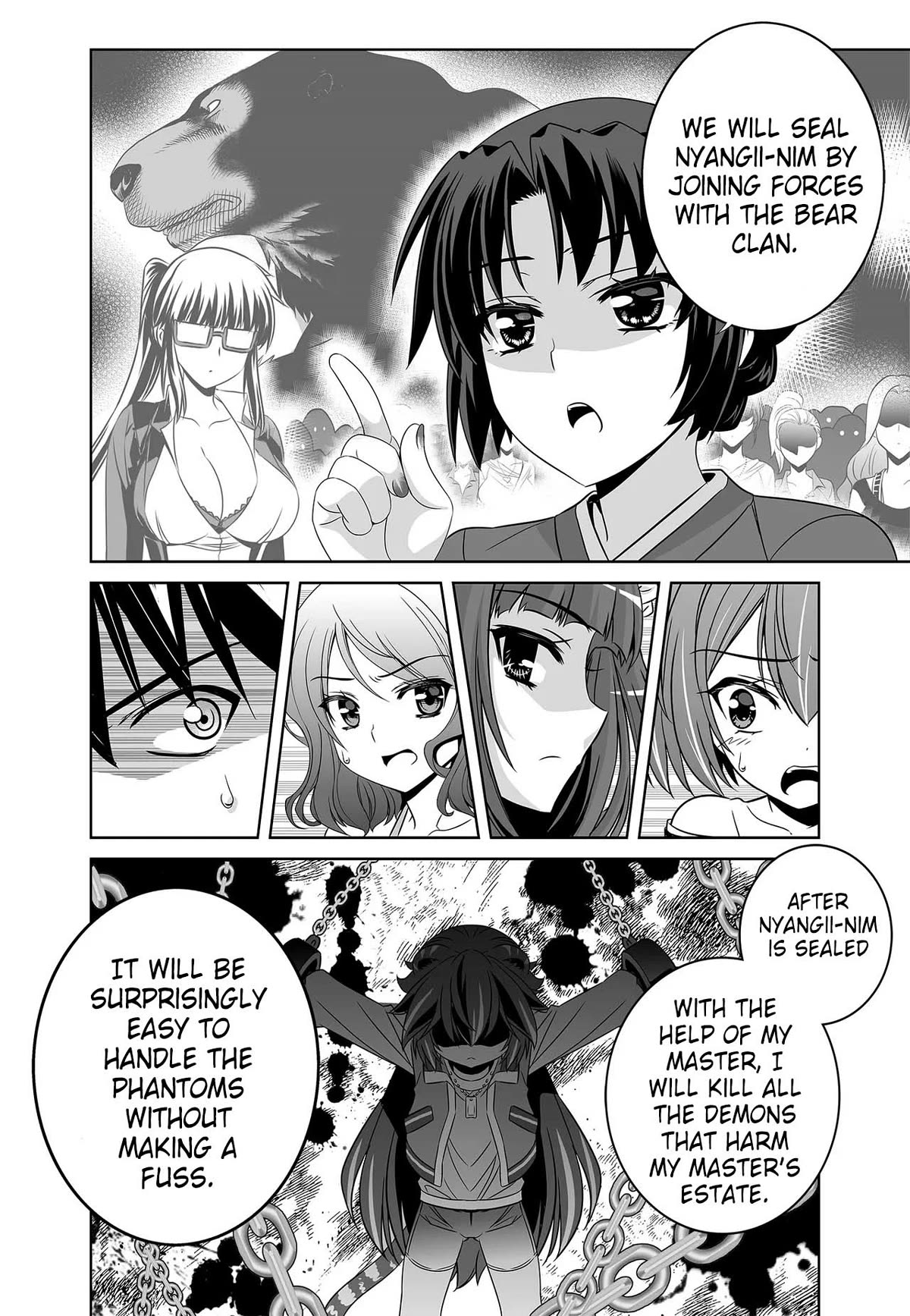My Love Tiger Chapter 259 page 14 - Chapter 259