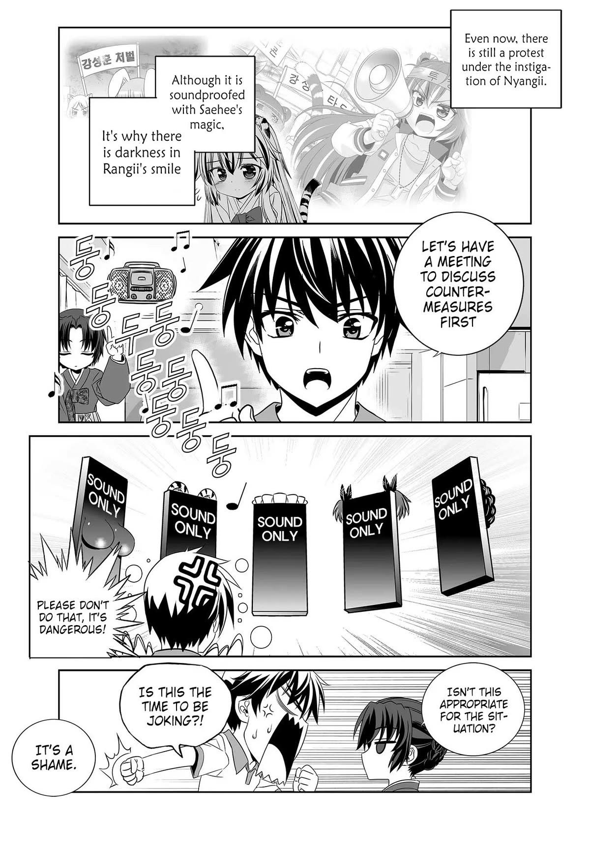 My Love Tiger Chapter 259 page 7 - Chapter 259