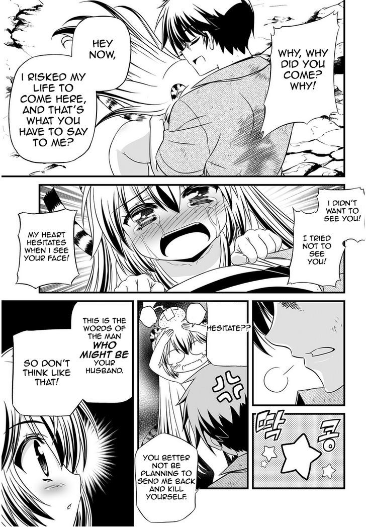 My Love Tiger Chapter 26 page 10 - Chapter 26