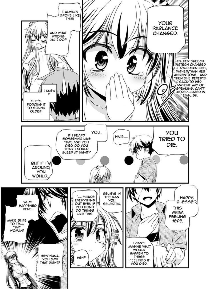 My Love Tiger Chapter 26 page 12 - Chapter 26
