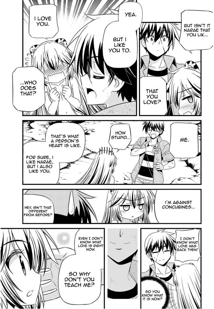 My Love Tiger Chapter 26 page 14 - Chapter 26