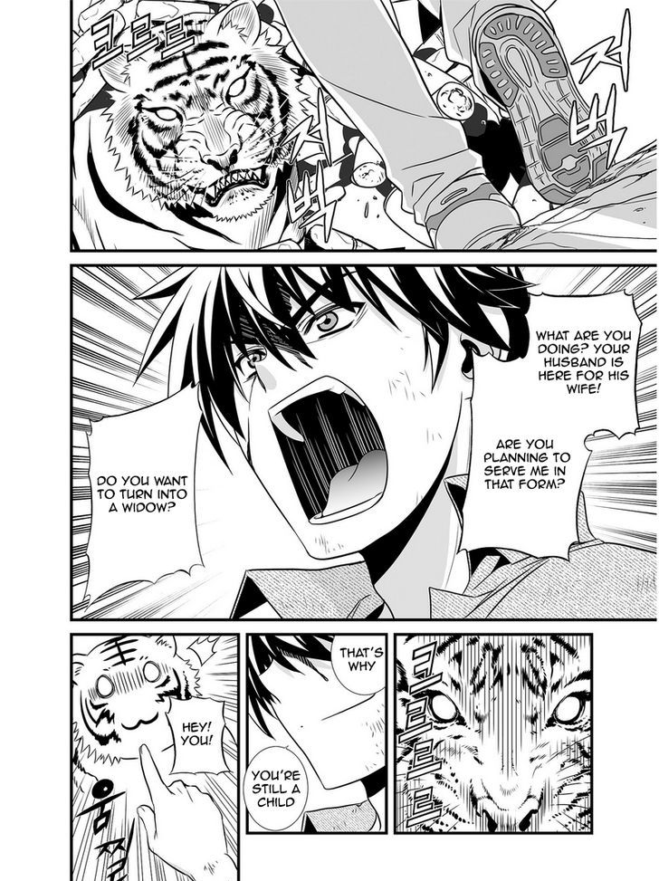 My Love Tiger Chapter 26 page 5 - Chapter 26