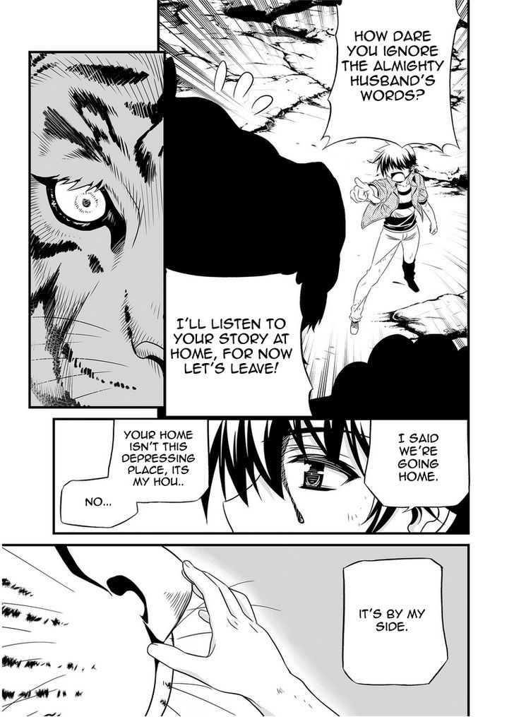 My Love Tiger Chapter 26 page 6 - Chapter 26