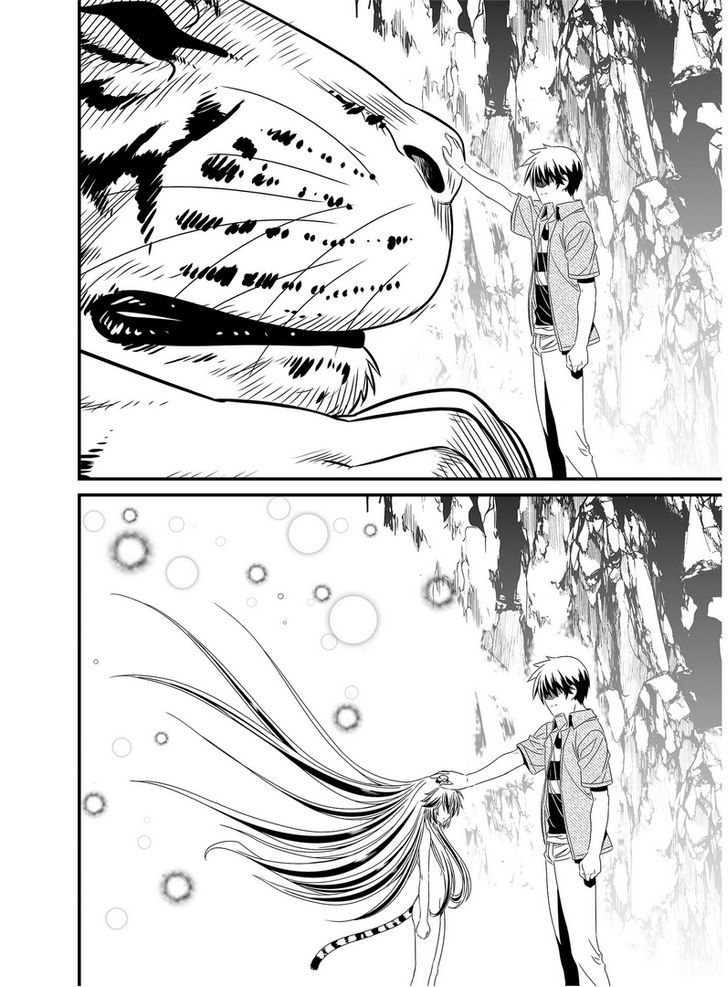 My Love Tiger Chapter 26 page 7 - Chapter 26