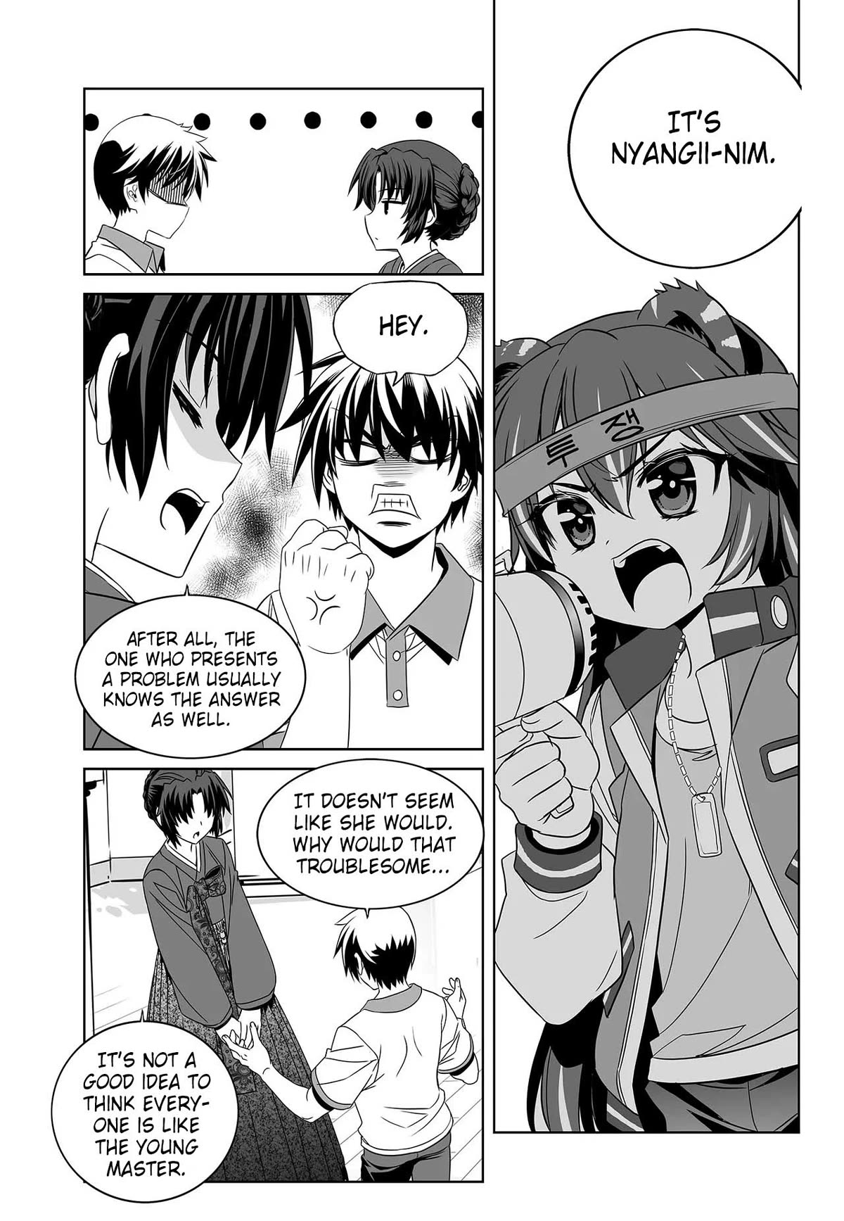 My Love Tiger Chapter 260 page 12 - Chapter 260