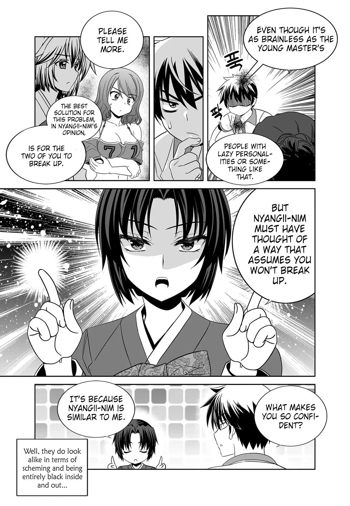 My Love Tiger Chapter 260 page 13 - Chapter 260
